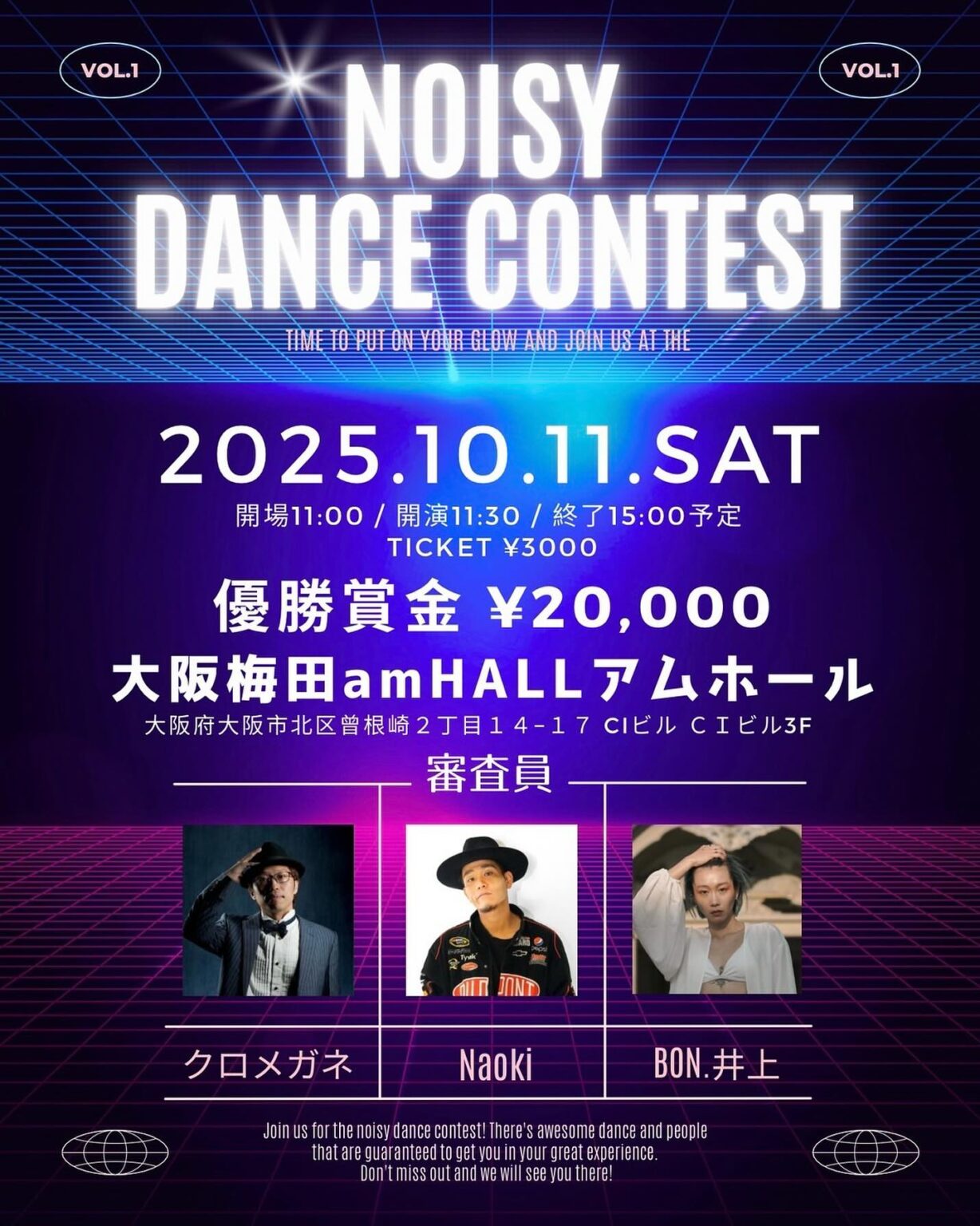 NOISY DANCECONTESTvol.1