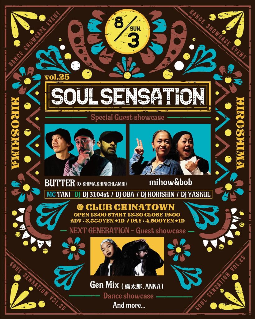 SOULSENSATION vol.25
