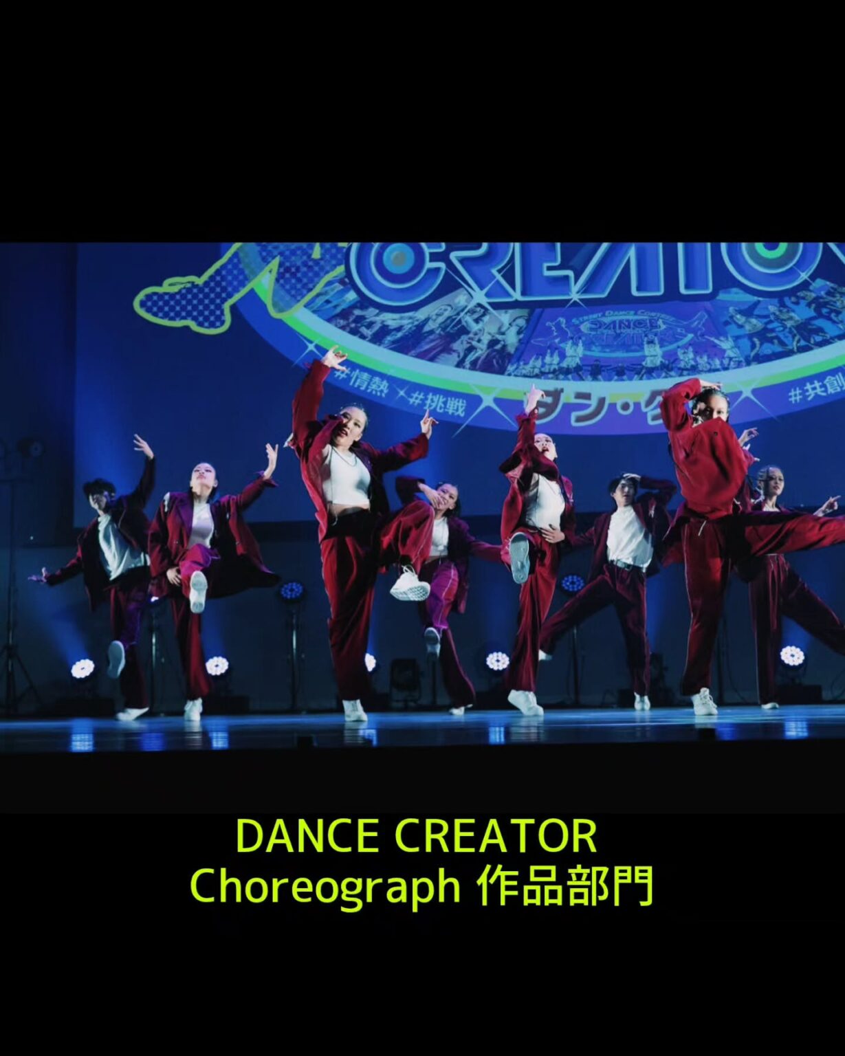 Street Dance Contest DANCE CREATOR 2025