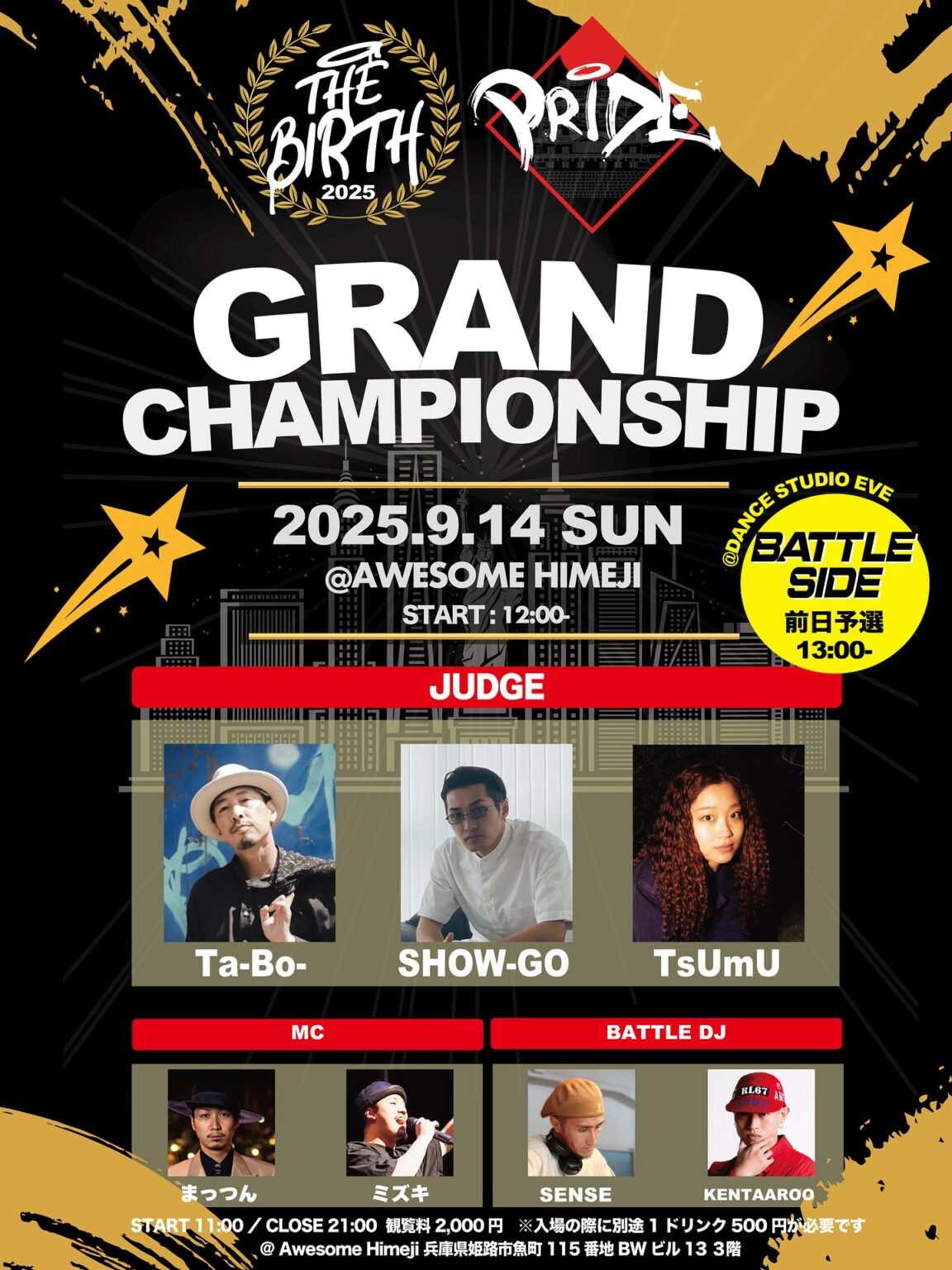 THE BIRTH-Season3- & PRIDE - the birth - GRAND CHAMPIONSHIP
