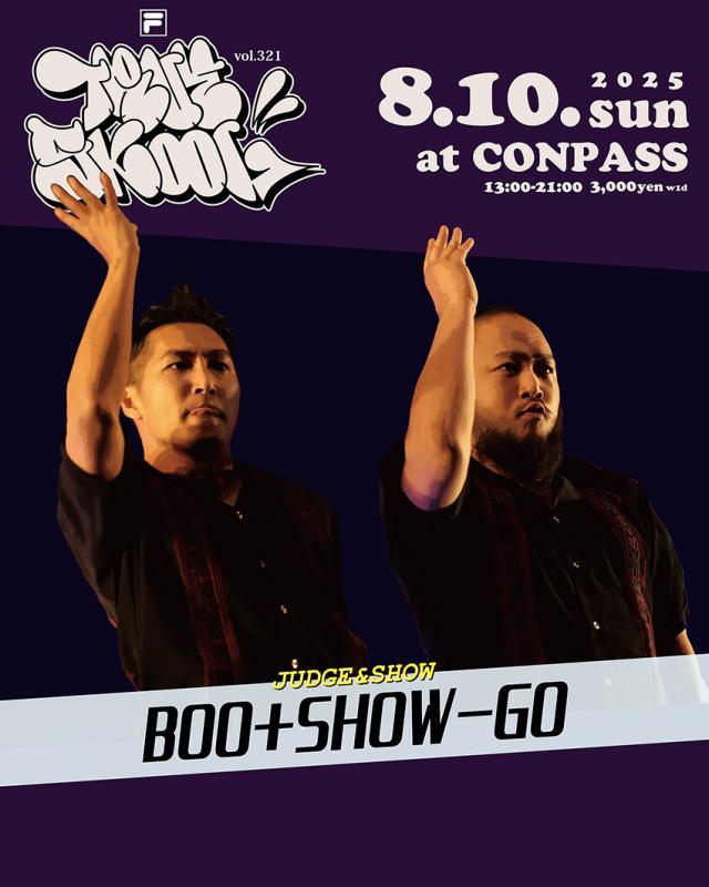 TRUE SKOOL VOL.321