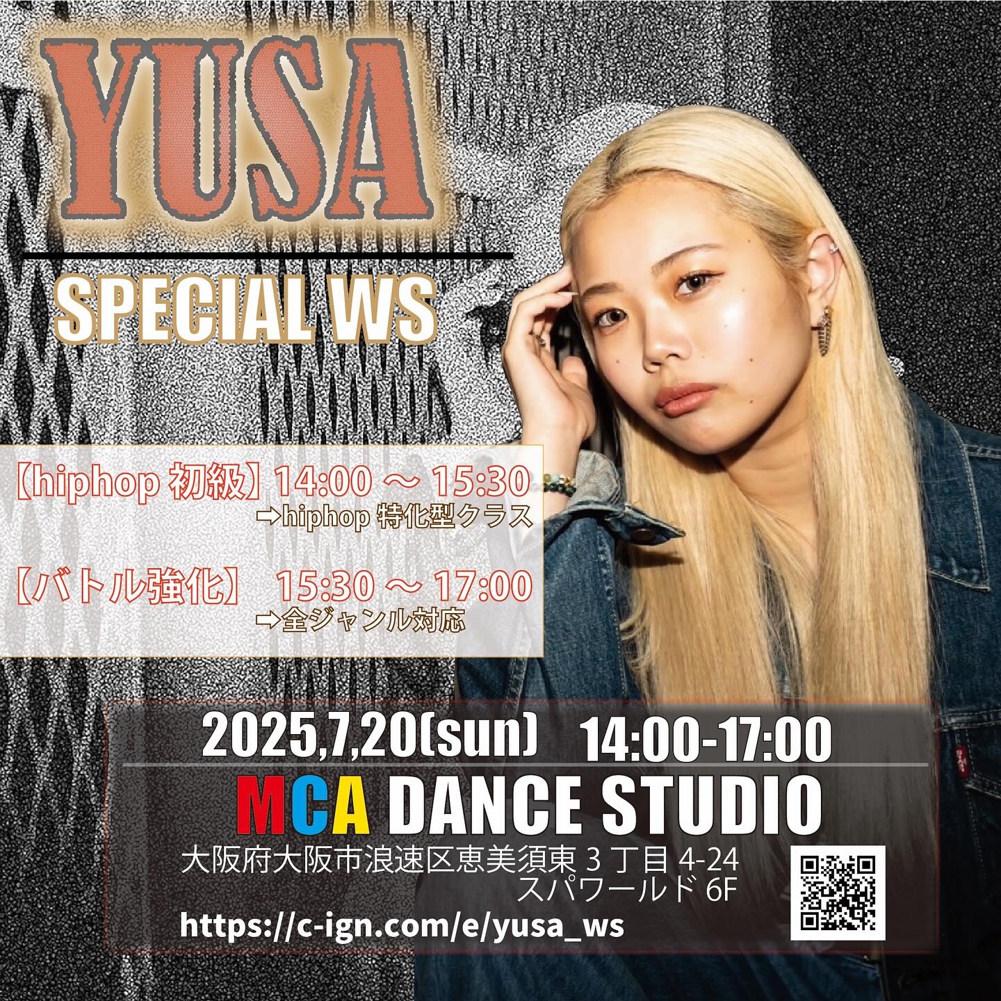 YUSA special WS