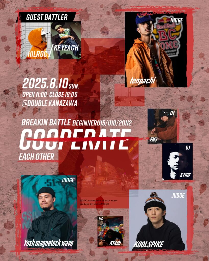 cooperate each other vol.3