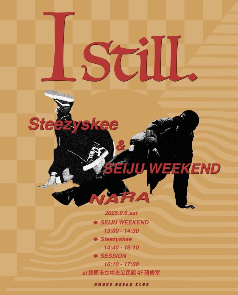 "Istill" SEIJU WEEKEND & Steezyskee workshop