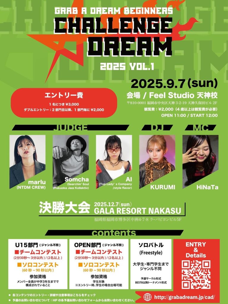 CHALLENGE A DREAM