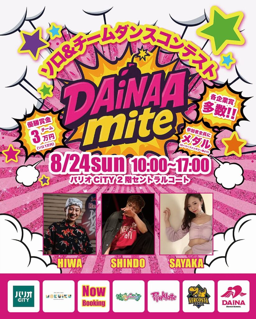 DAiNAmite