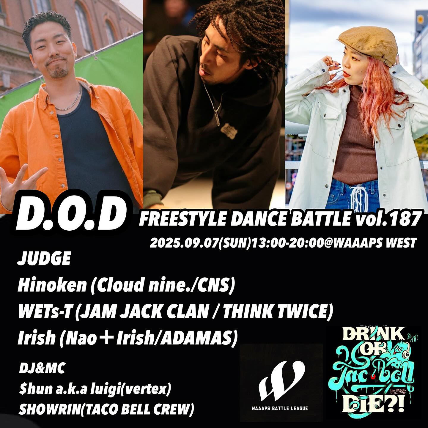 DODフリースタイルダンスバトルvol.187