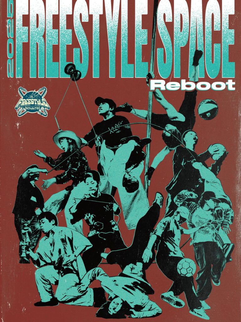 FREESTYLE SPACE 2025 in 愛知安城