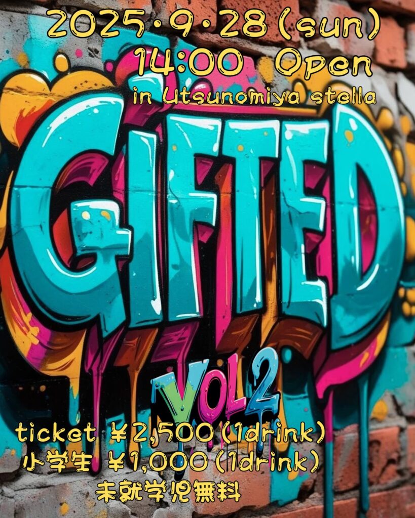 Gifted vol.2