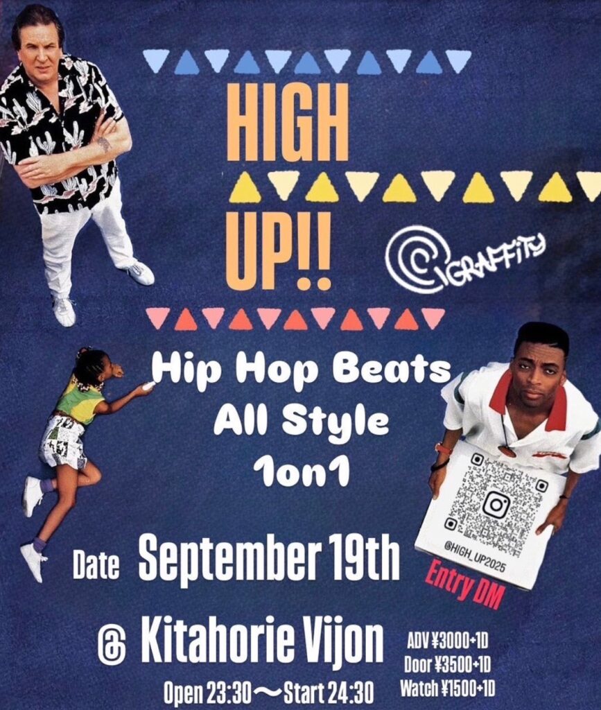HIGH UP!! HIPHOP BEATS ONLY 1on1 BATTLE