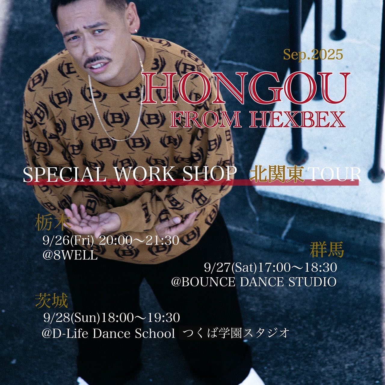HONGOU SPECIAL WORK SHOP 北関東