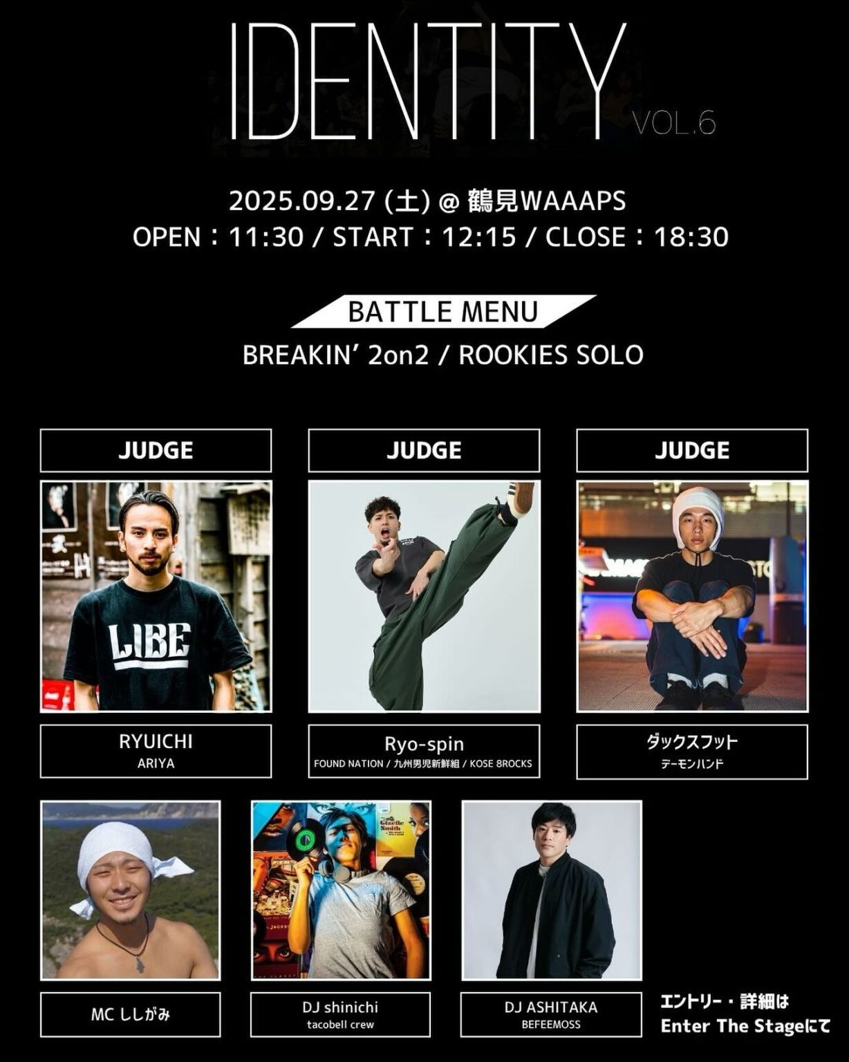 IDENTITY vol.6