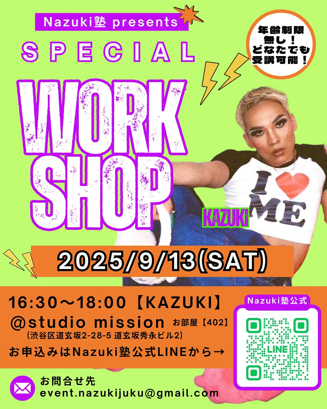 KAZUKI WS