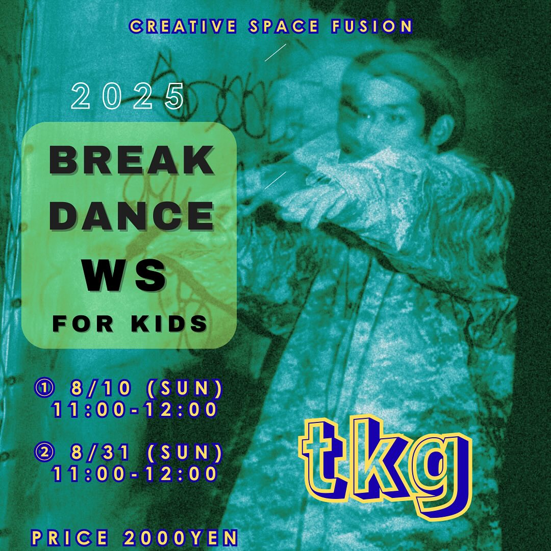 KIDS BREAKING ワークショップ vol.33