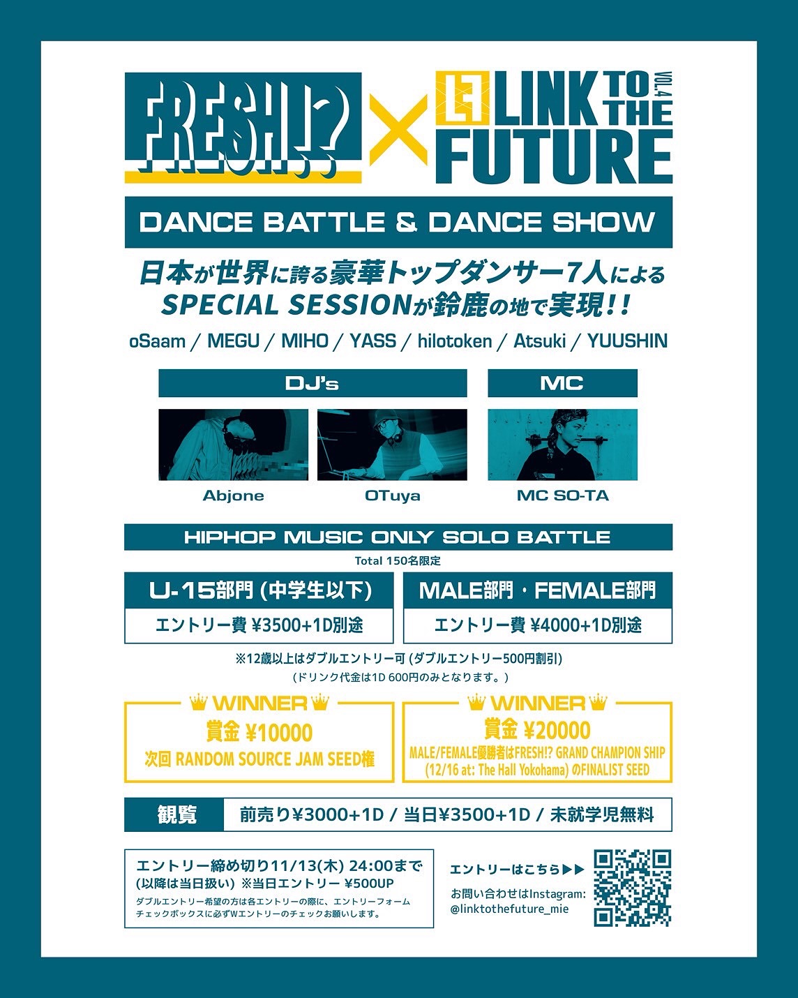 LINK TO THE FUTURE × FRESH!?