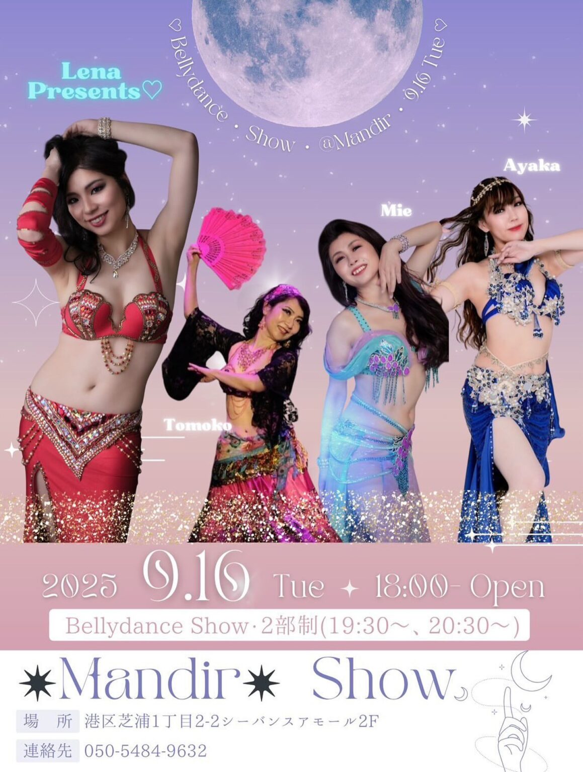 Lena presents Mandir Bellydance Show