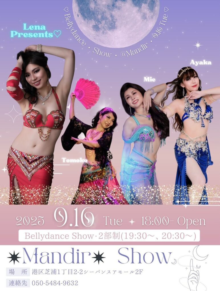 Lena presents Mandir Bellydance Show