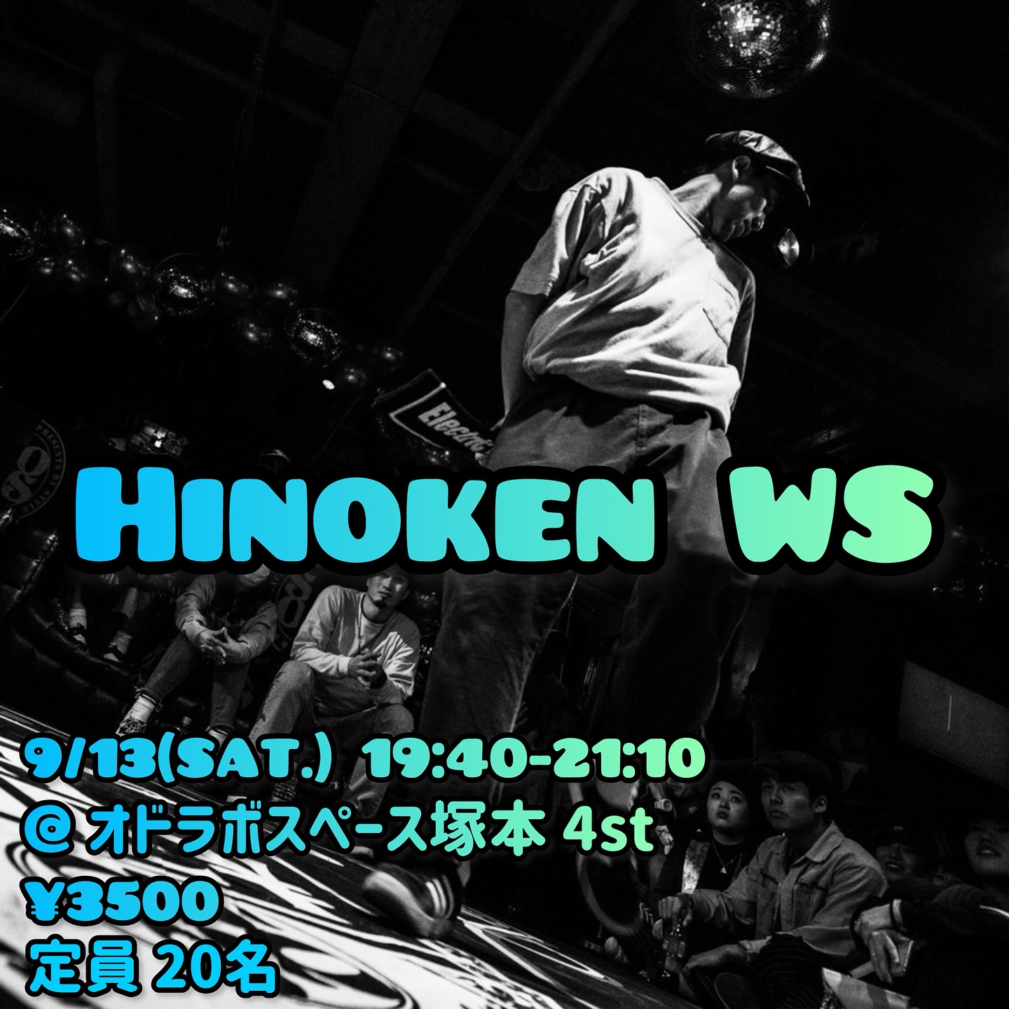 OVERSOUL presents Hinoken Special WS