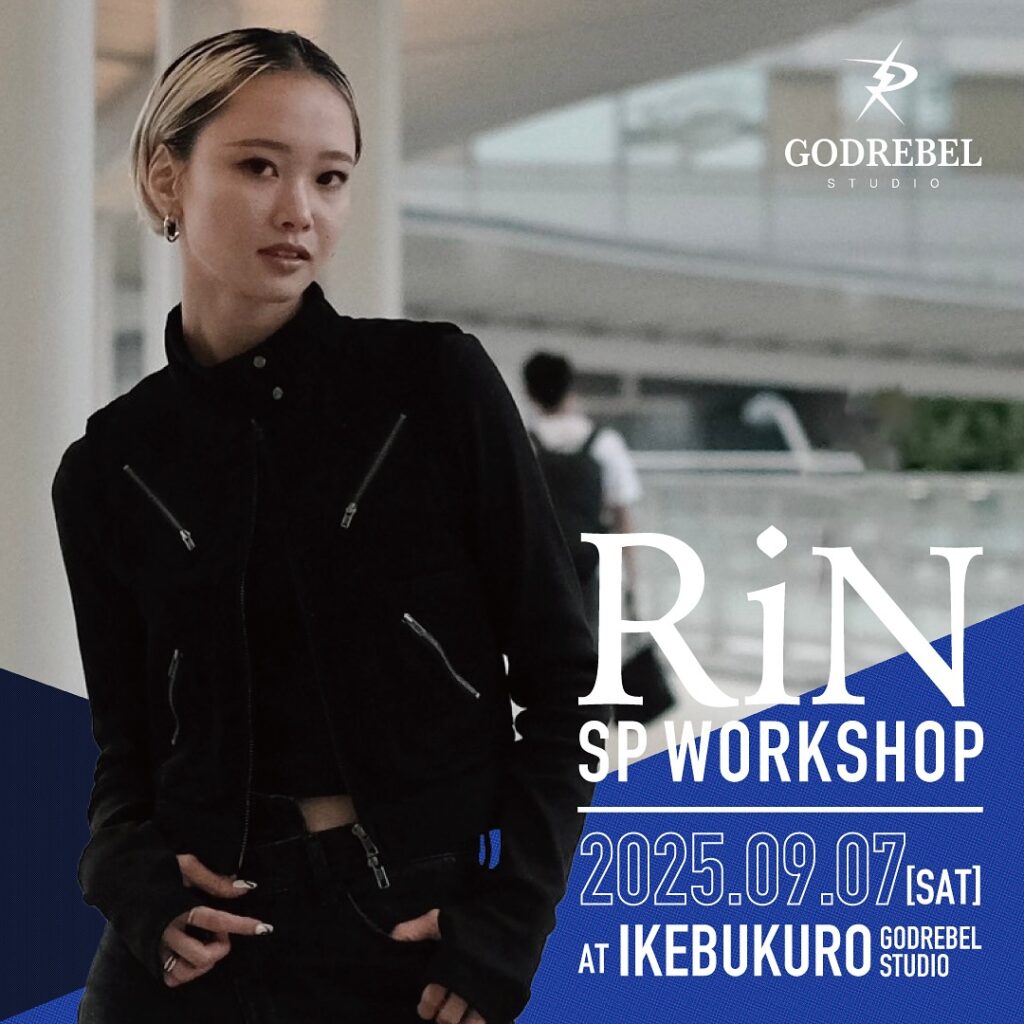 RiN Workshop