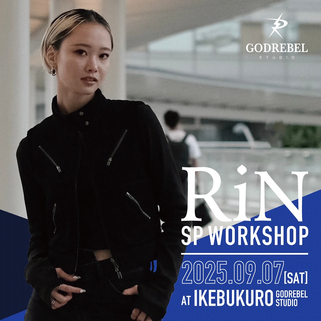 RiN Workshop