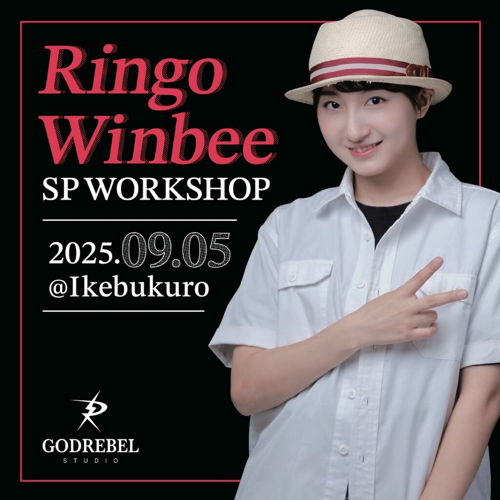 Ringo Winbee SP Workshop