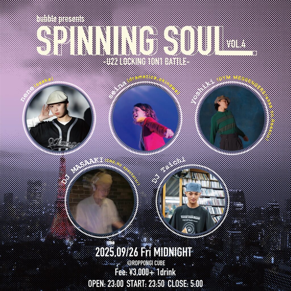 SPINNING SOUL vol.4 〜大学生 or U-22 Locking 1vs1 Battle〜