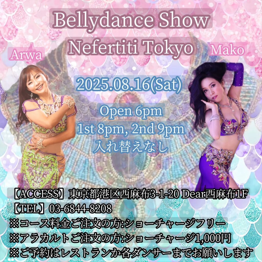 Special Belly Dance Show Arabian Night