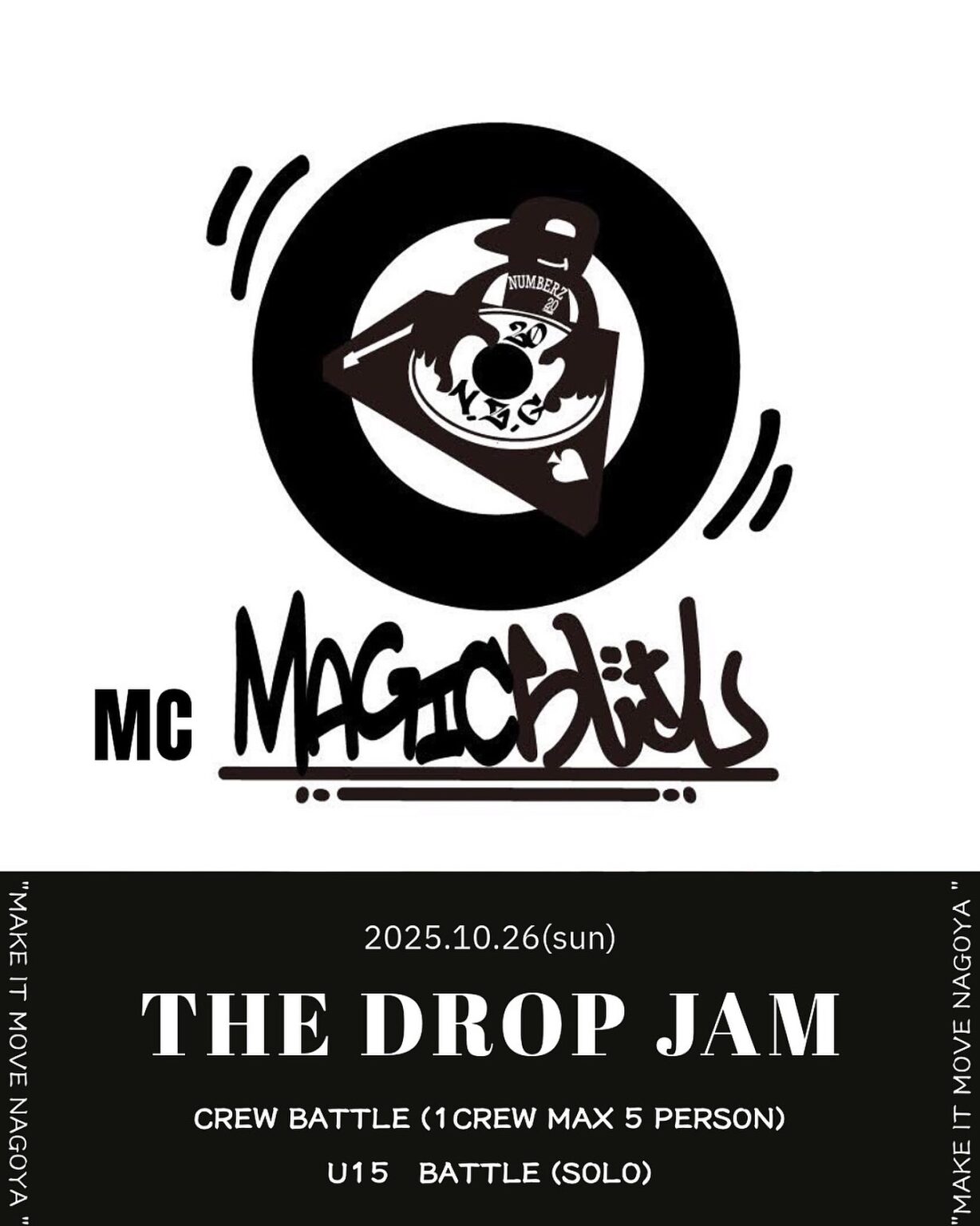 THE DROP JAM