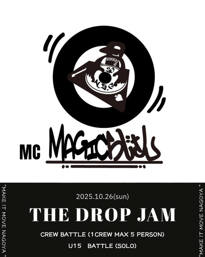 THE DROP JAM