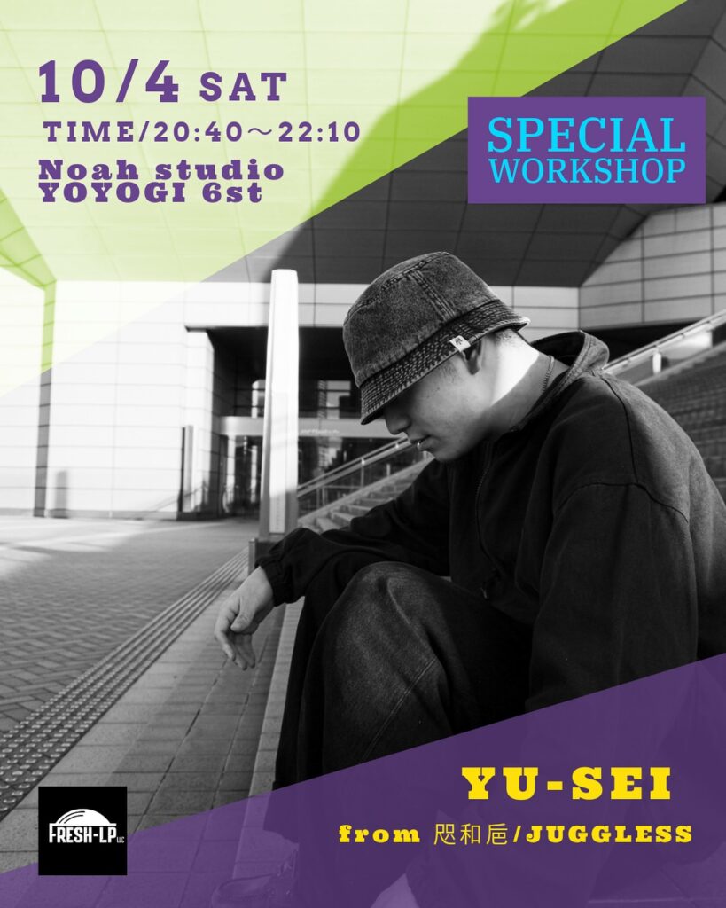 U-SEI from 咫和巵/JUGGLESS TOKYO SPECIAL WORKSHOP