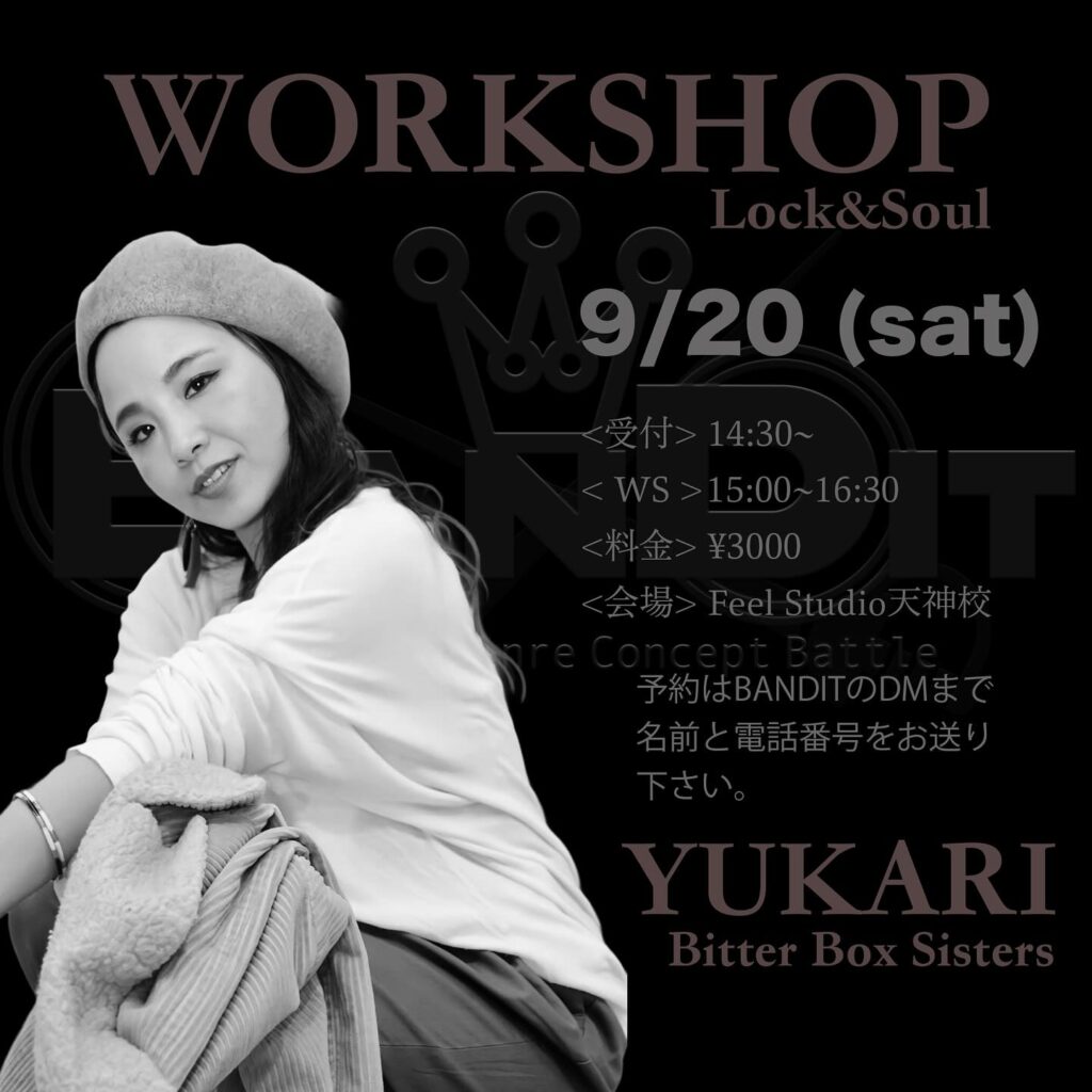 YUKARI Workshop Lock&Soul