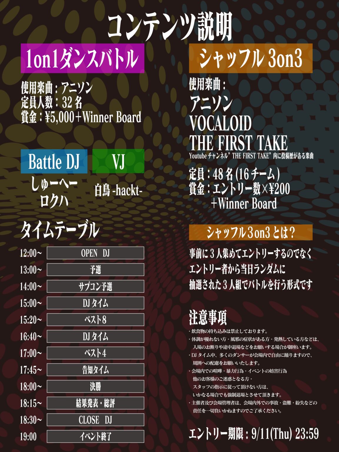 マニアブル vol.2