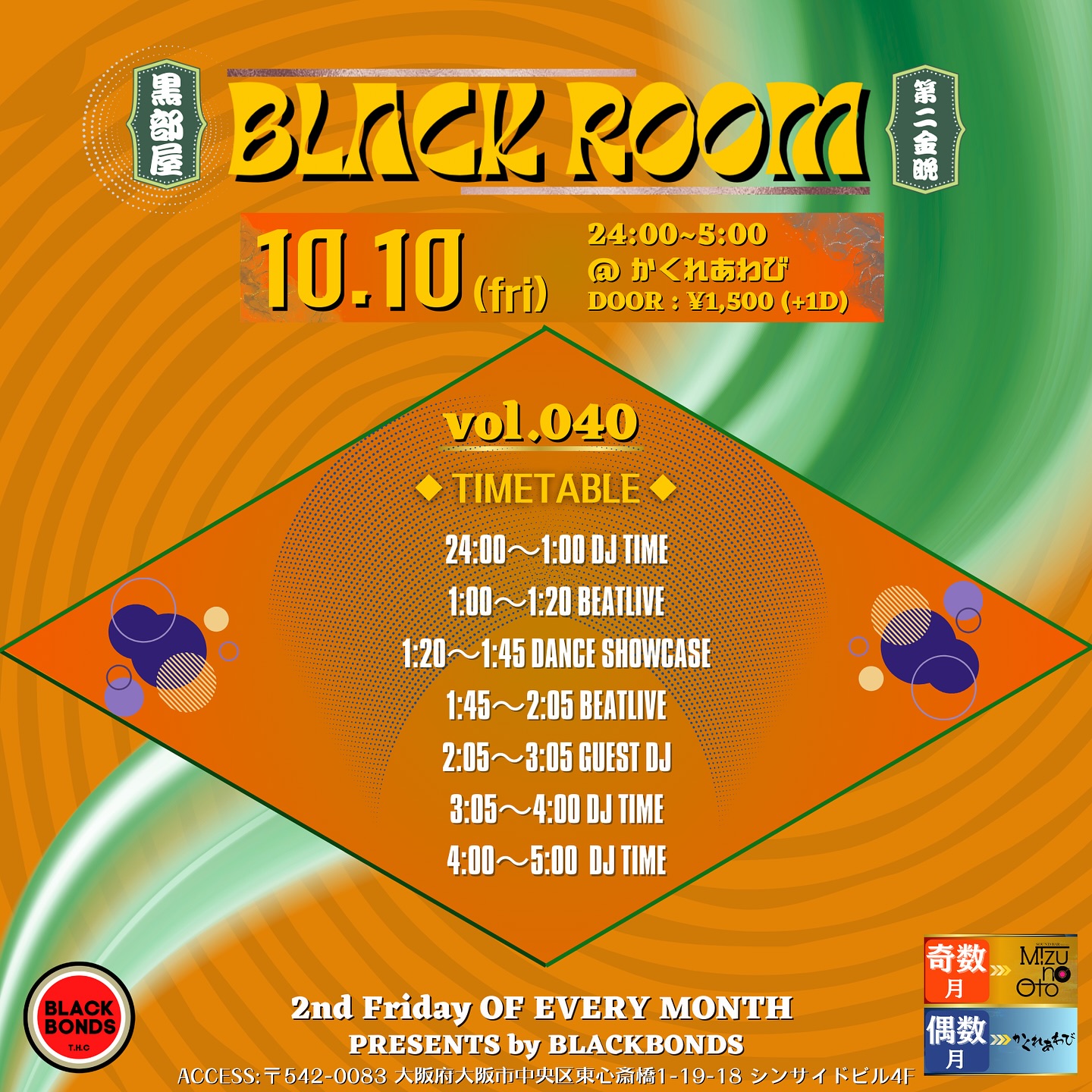 "BLACKROOM" 041