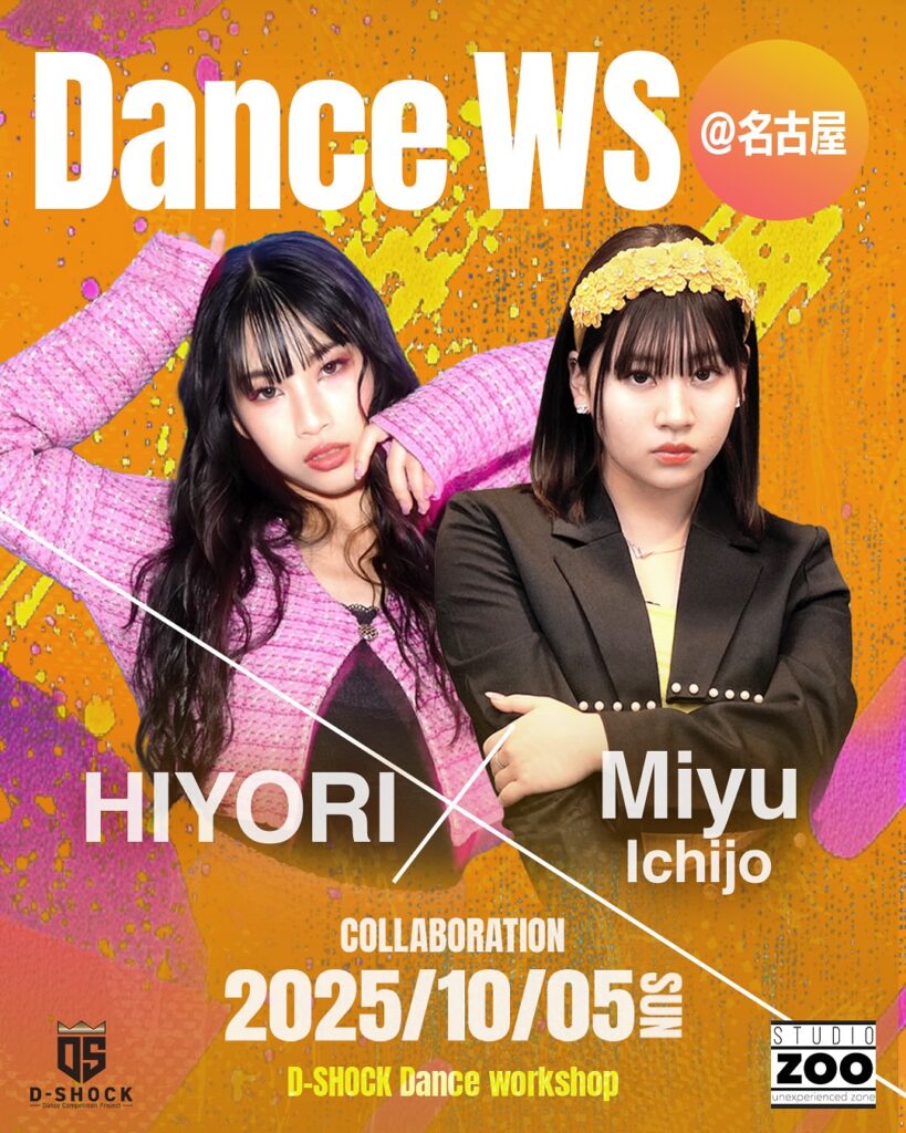 2DAYS COLLABO WORKSHOP in 名古屋