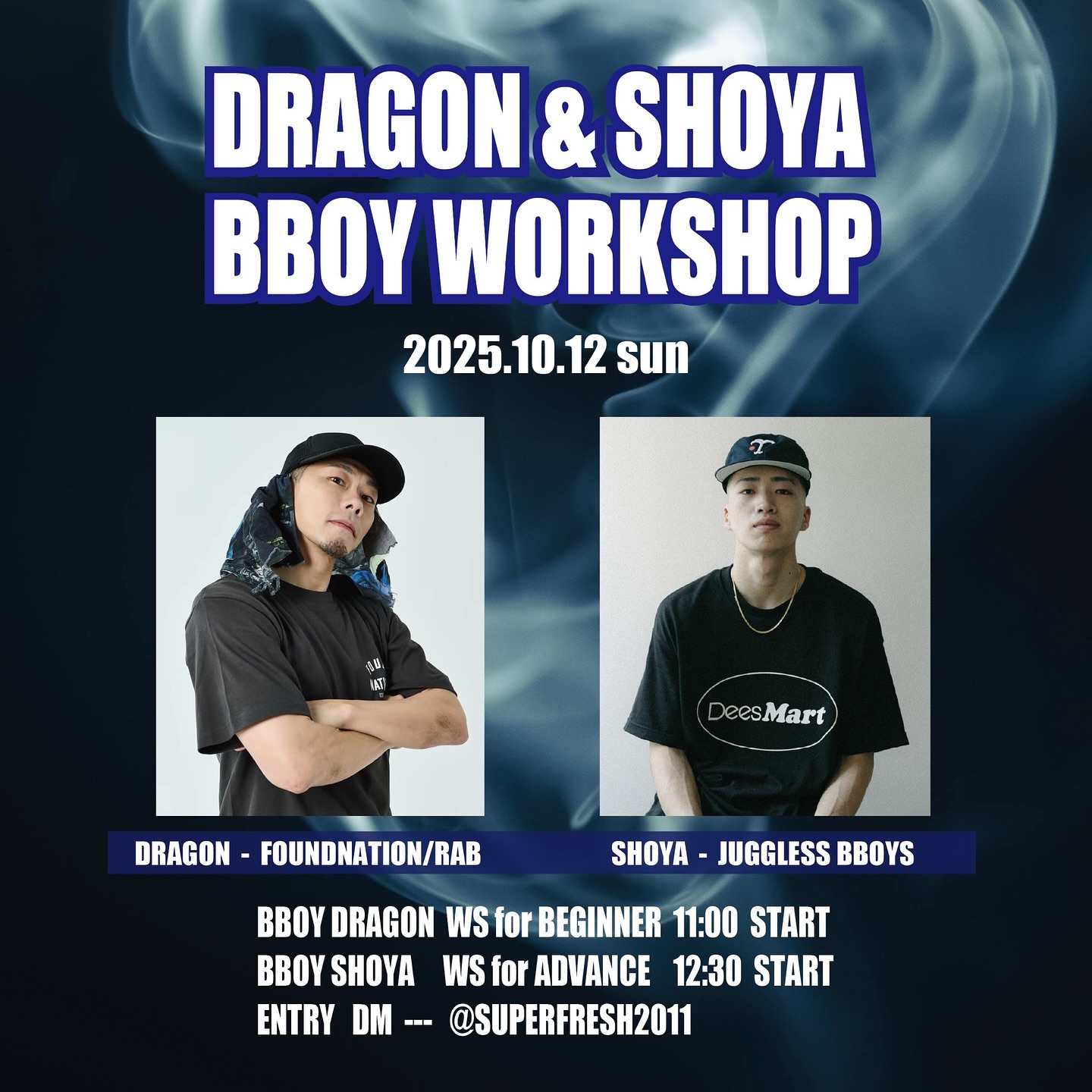 BBOY&BGIRL SPECIAL WORKSHOP