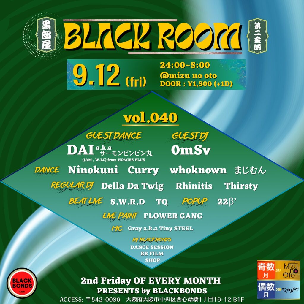 BLACKROOM vol.040