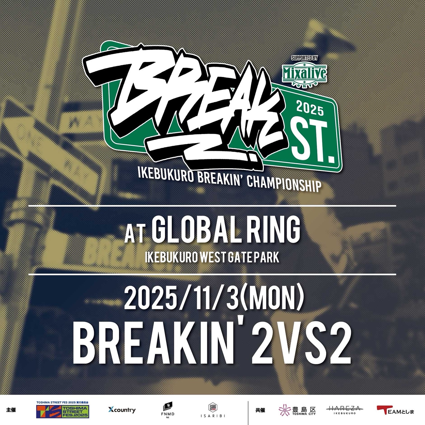 BREAK ST 2025 -IKEBUKURO BREAKIN’ CHAMPIONSHIP