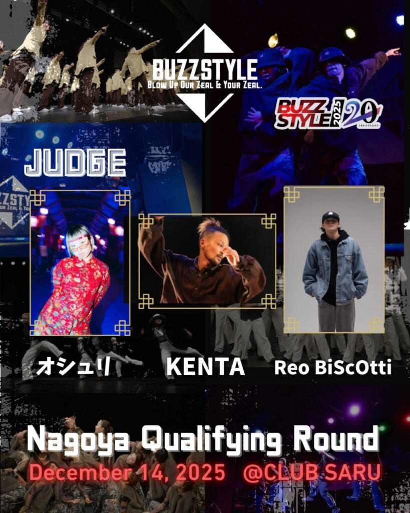 BUZZ STYLE CONTEST VOL.20 名古屋予選