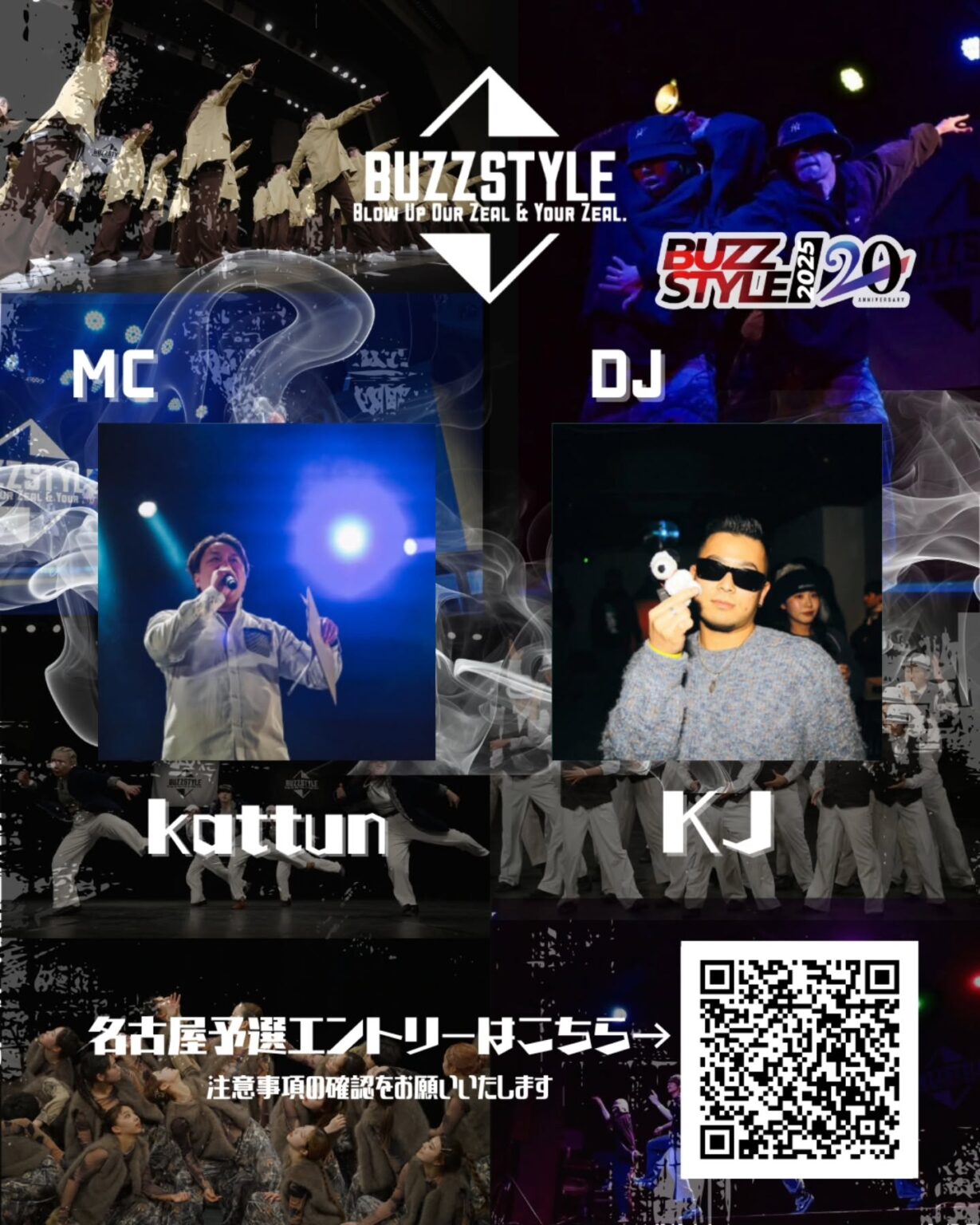 BUZZ STYLE CONTEST VOL.20 名古屋予選