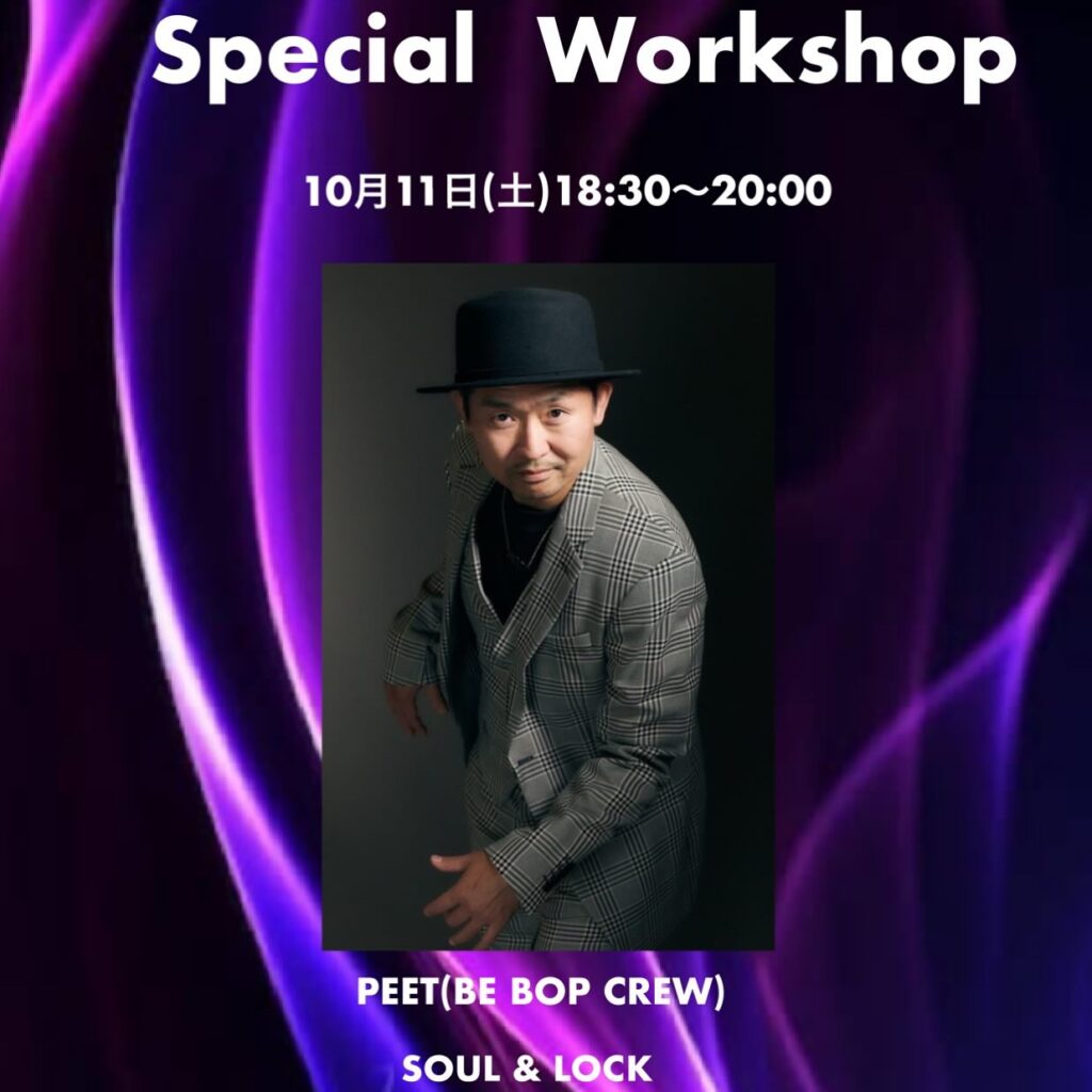 Be Bop Crew Peet Special Workshop