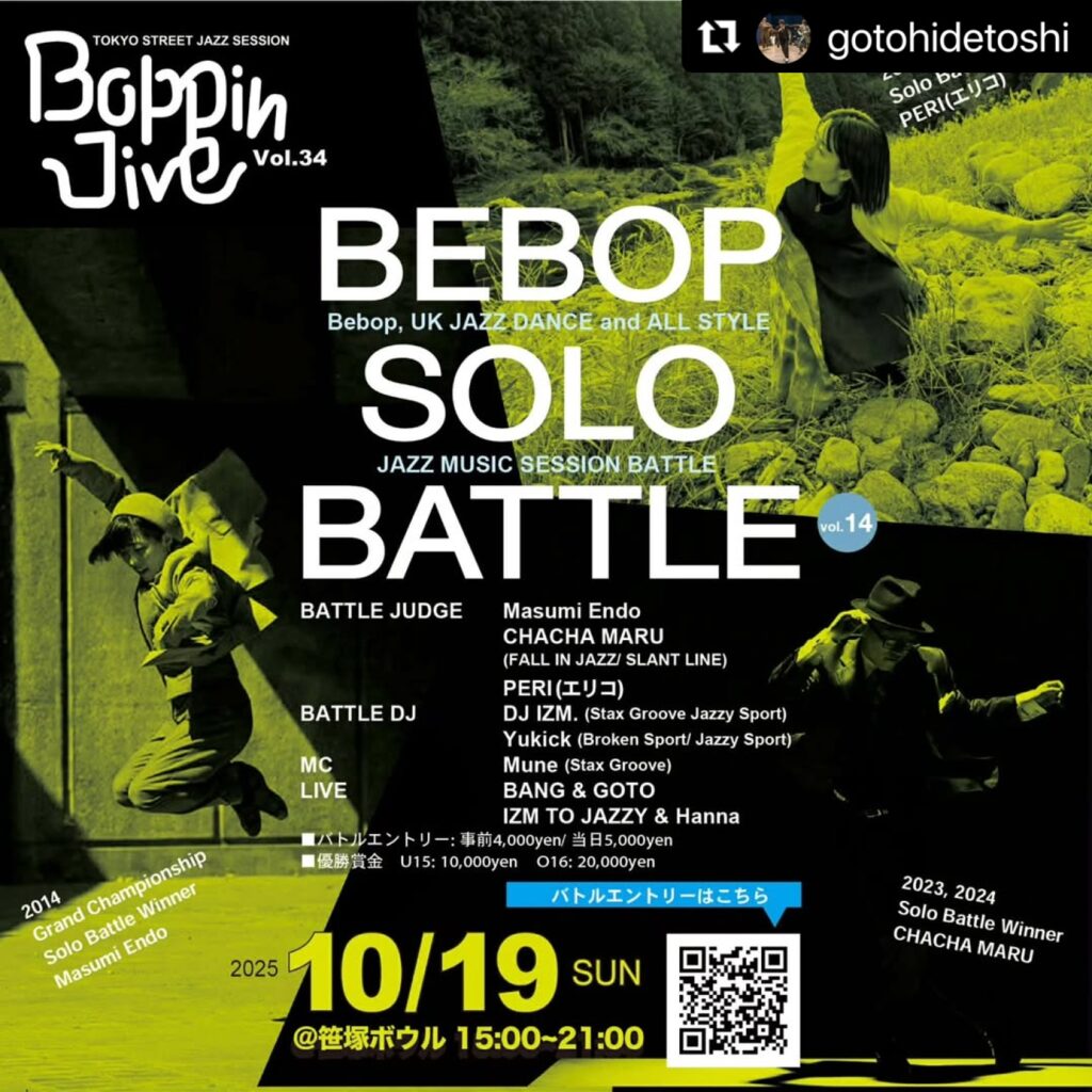 Bebop Solo Battle