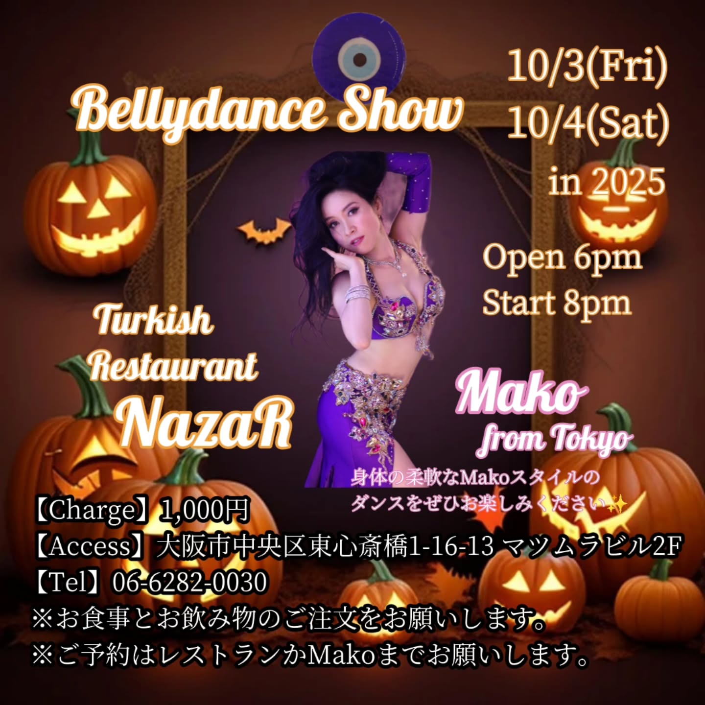 Bellydance Show in Osaka