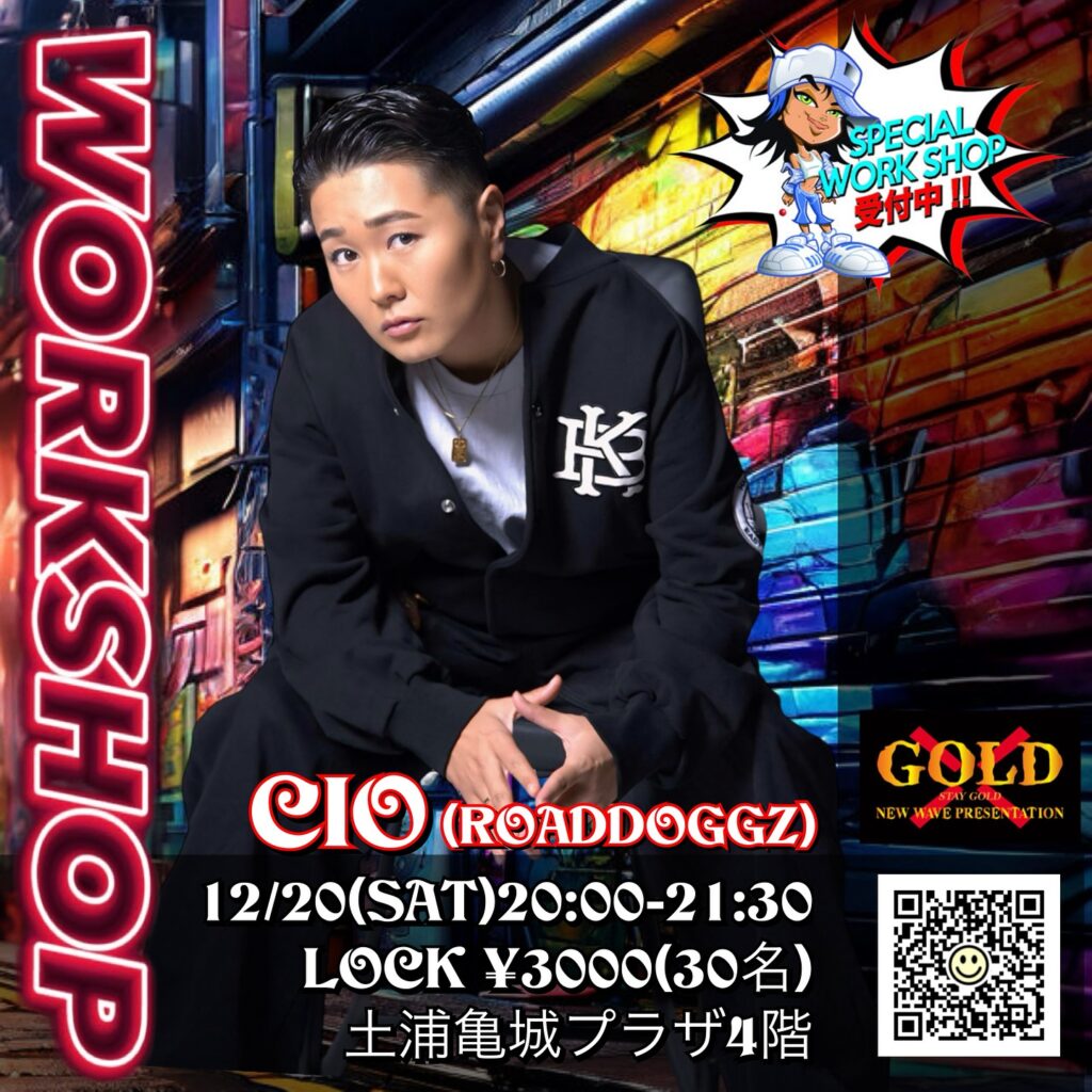 CIO(ROADDOGGZ) WORKSHOP