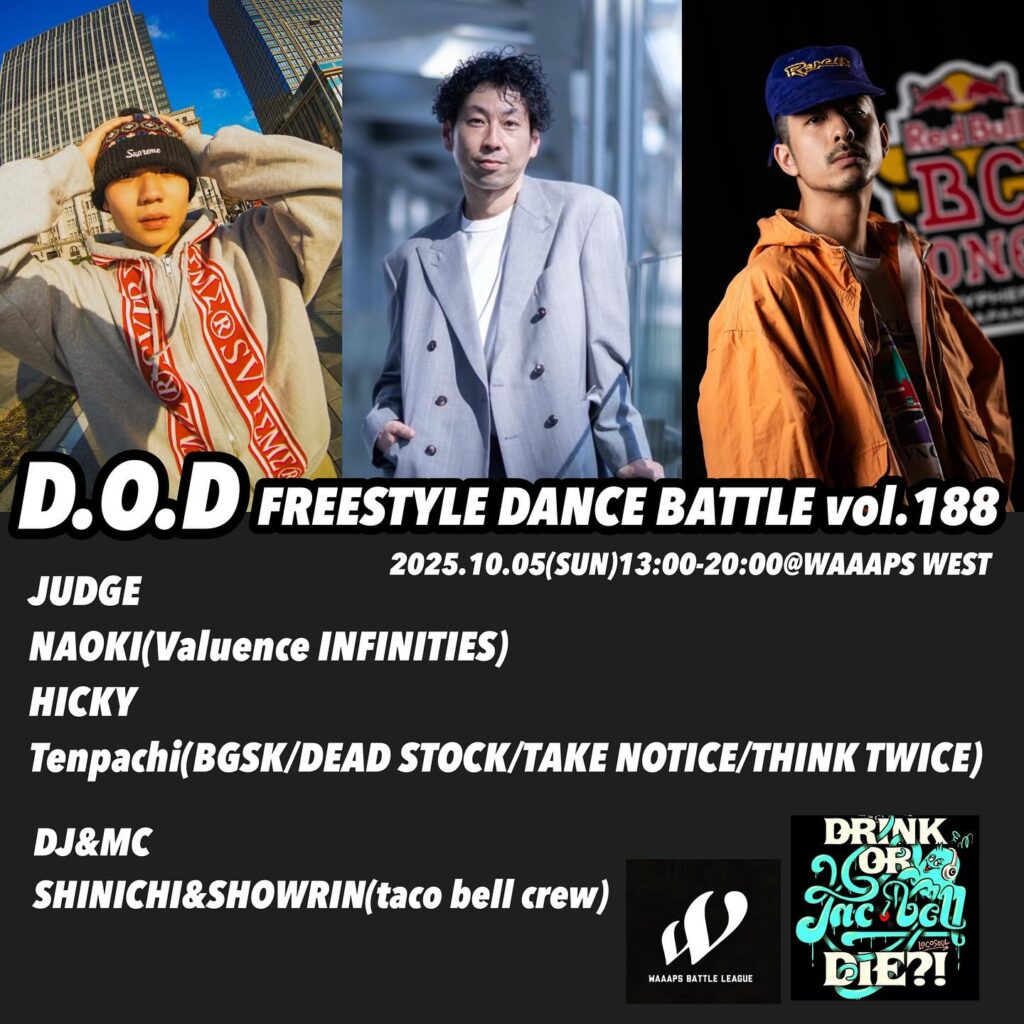 D.O.D FREESTYLE DANCE BATTLEvol.188