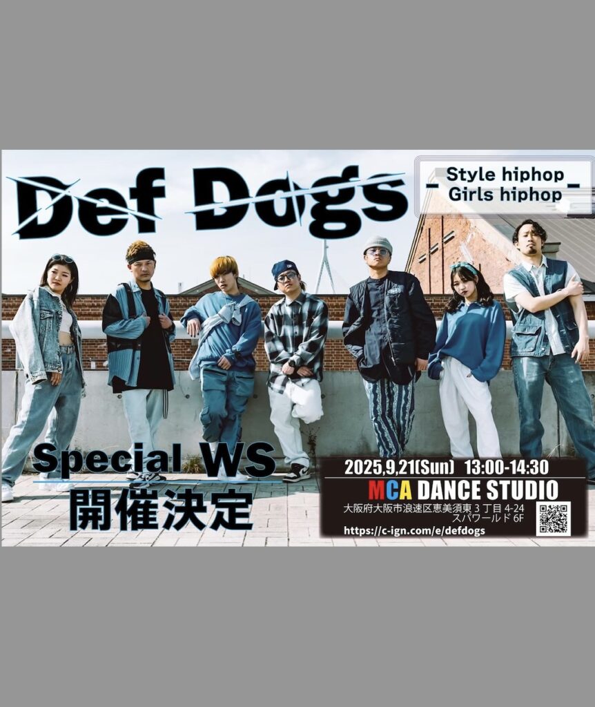 Def Dogs special WS