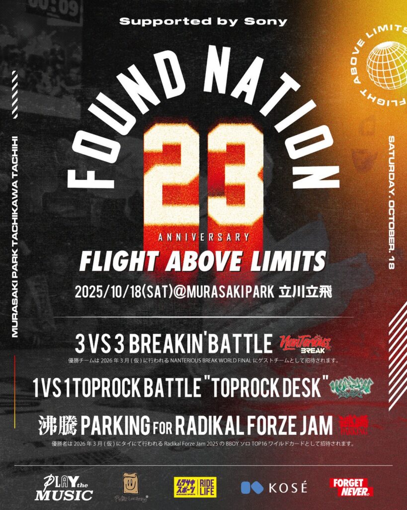 FOUND NATION 23rd ANNIVERSARY ”Flight Above Limits”