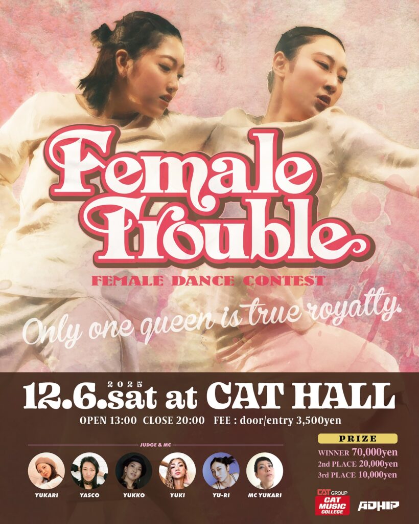 Female Trouble