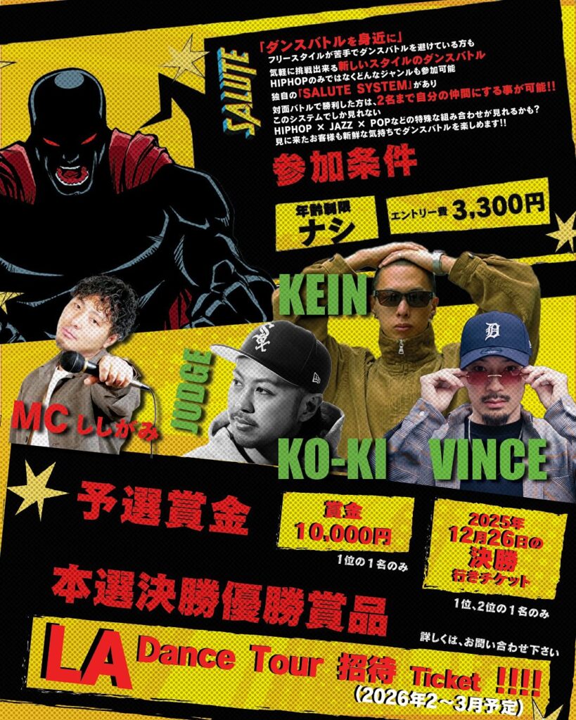 Freestyle Dance Battle
