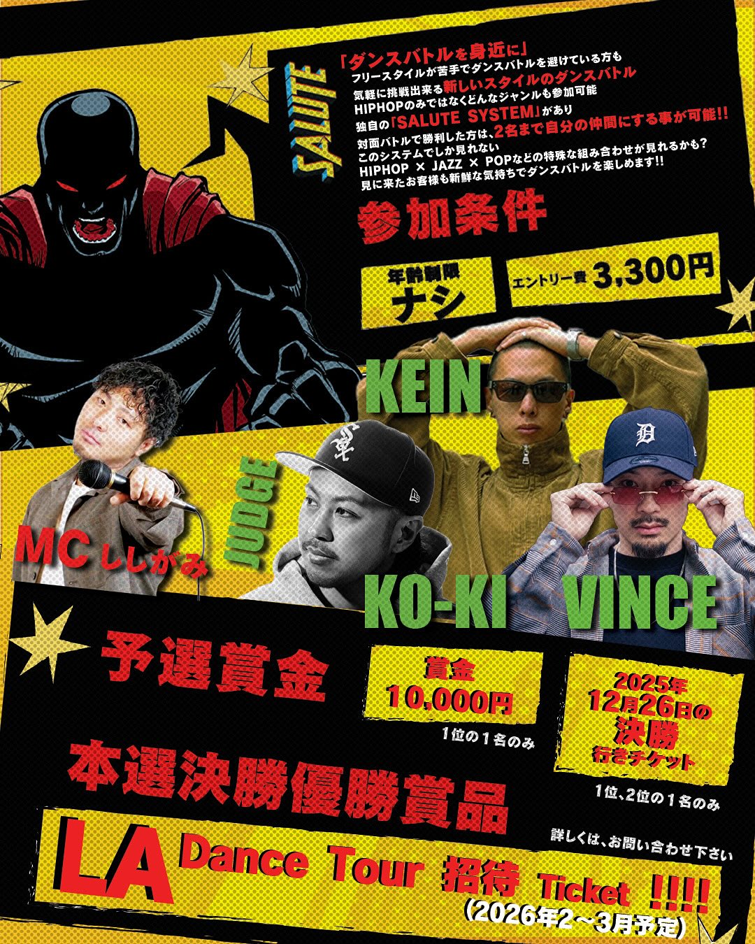 Freestyle Dance Battle