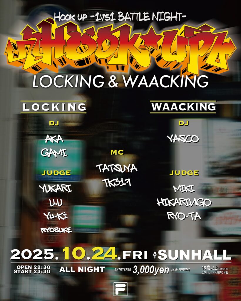 Hook up LOCKING&WAACKING